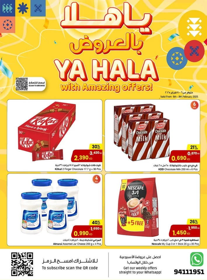 Ya Hala Amazing Deals