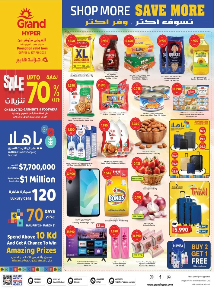 Grand Hyper Shop More Save More