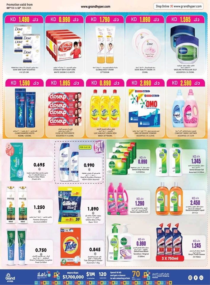 Grand Hyper Shop More Save More