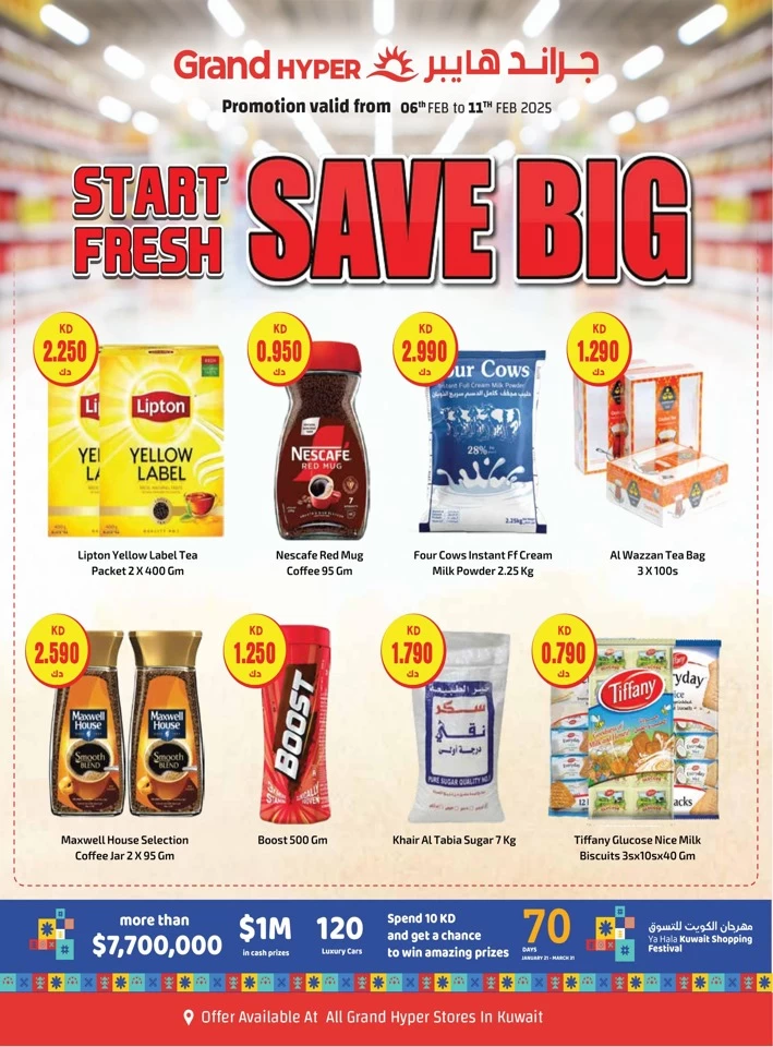 Start Fresh Save Big Offer