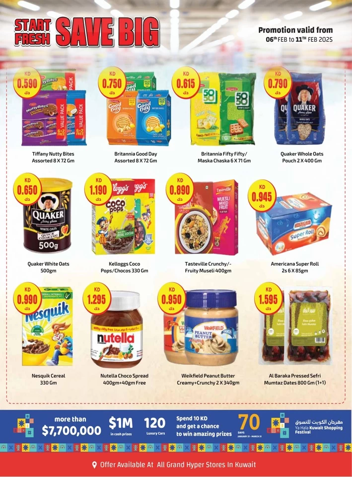 Start Fresh Save Big Offer