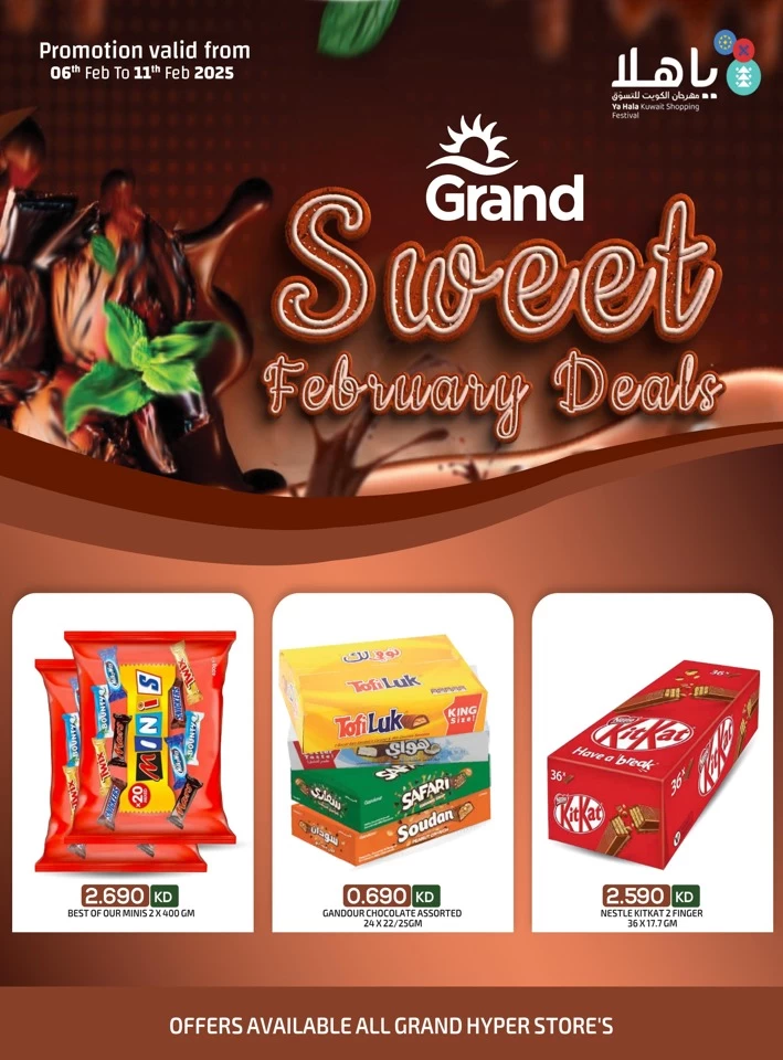 Sweet February Deals