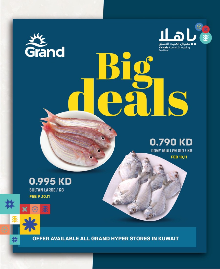 Big Fish Deals