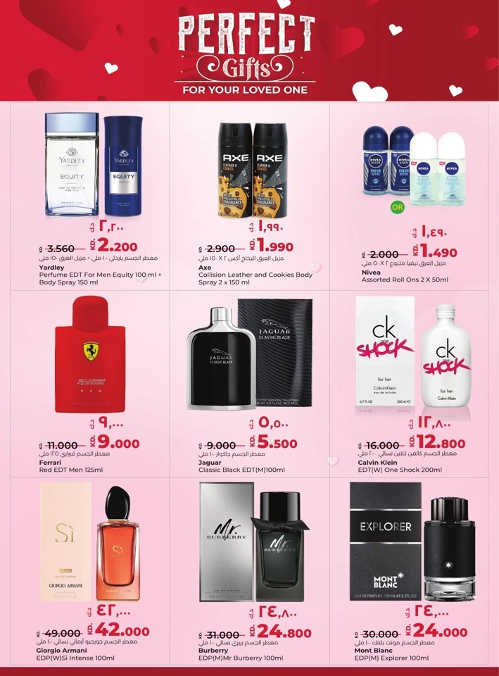 Lulu Perfect Gifts Promotion