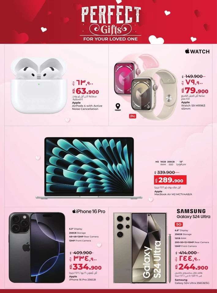 Lulu Perfect Gifts Promotion