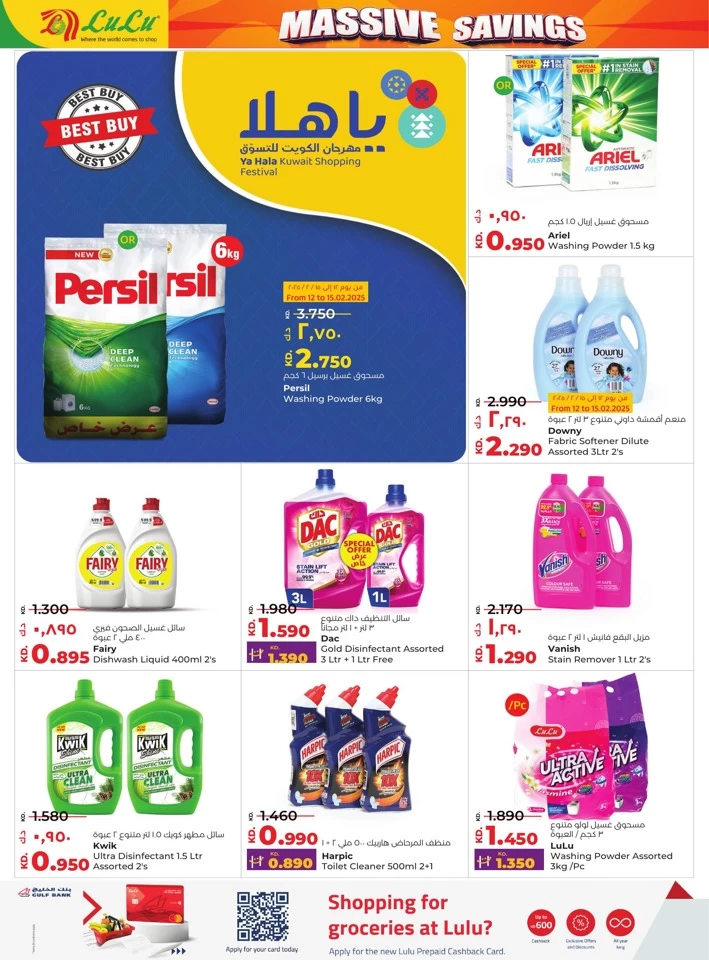 Lulu Massive Savings Deal