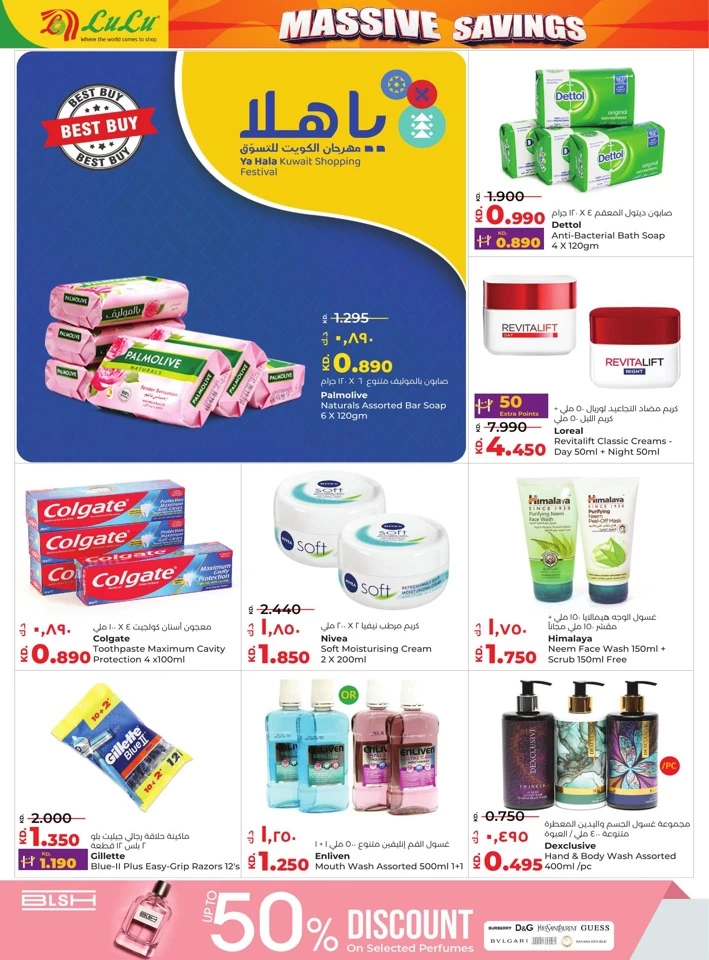 Lulu Massive Savings Deal