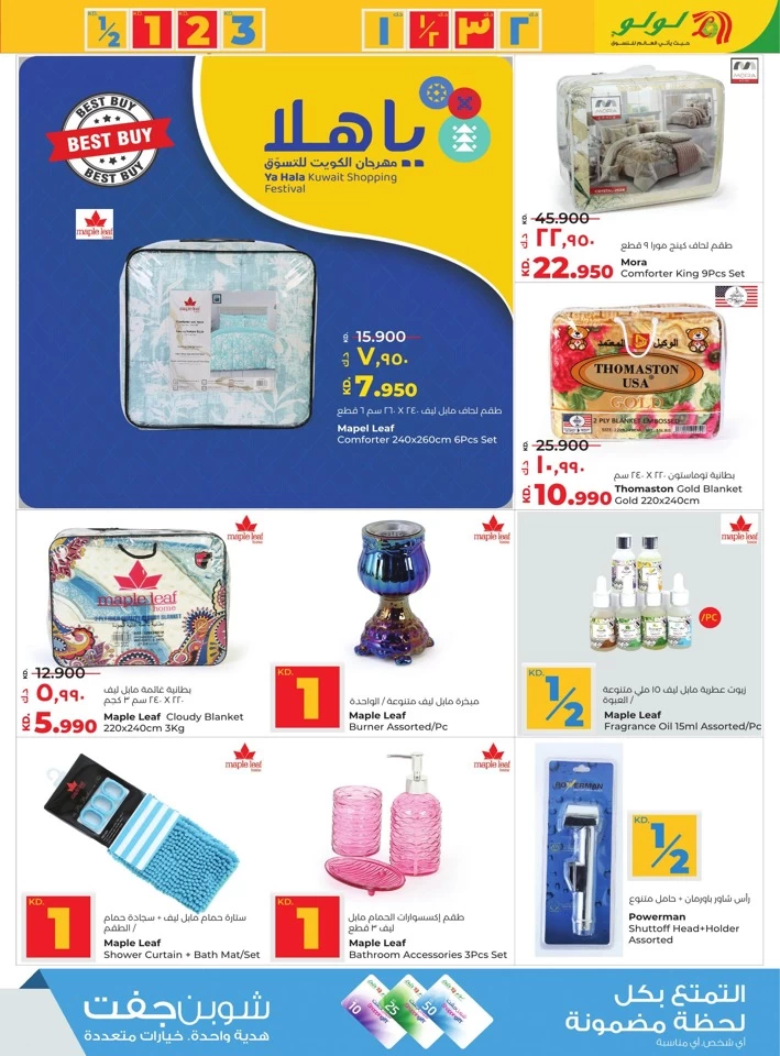 Lulu Massive Savings Deal