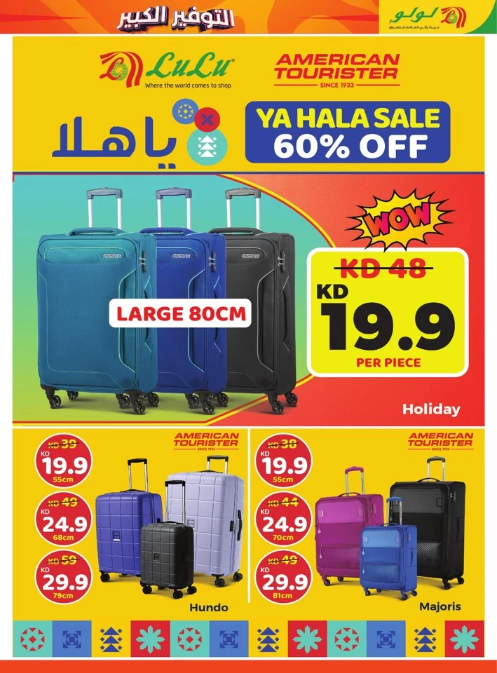 Lulu Massive Savings Deal