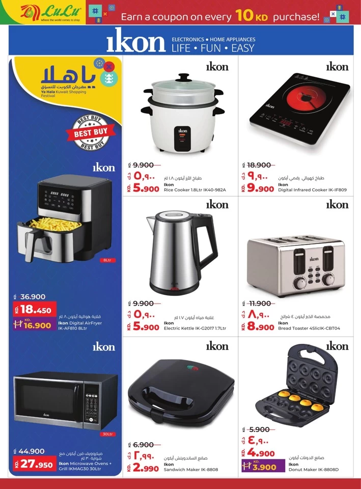 Lulu Massive Savings Deal