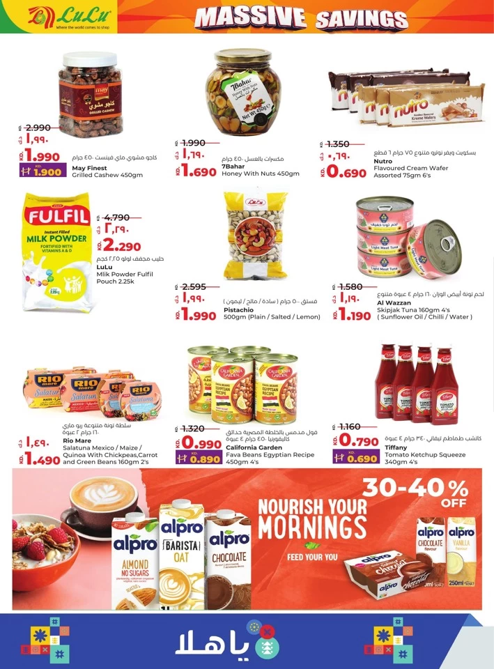 Lulu Massive Savings Deal