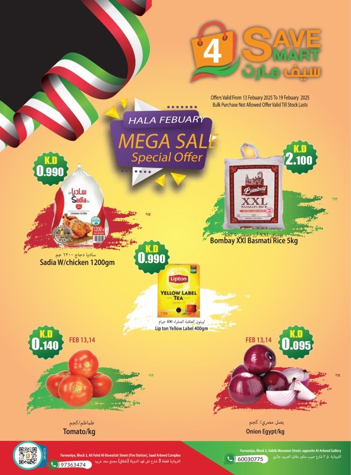 4 Save Mart Hala February