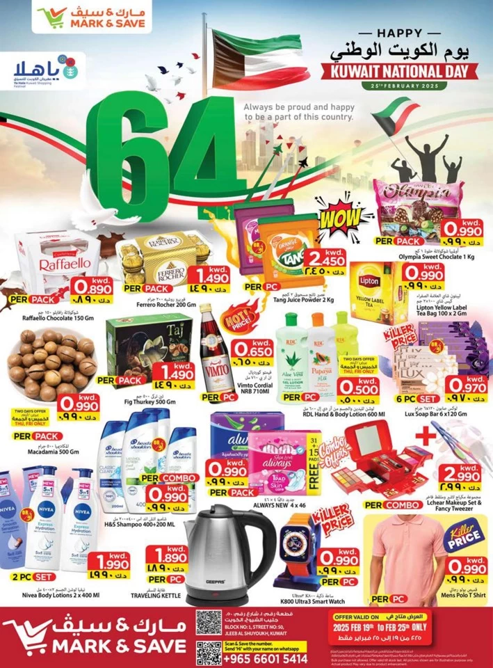 Mark & Save National Day Offer