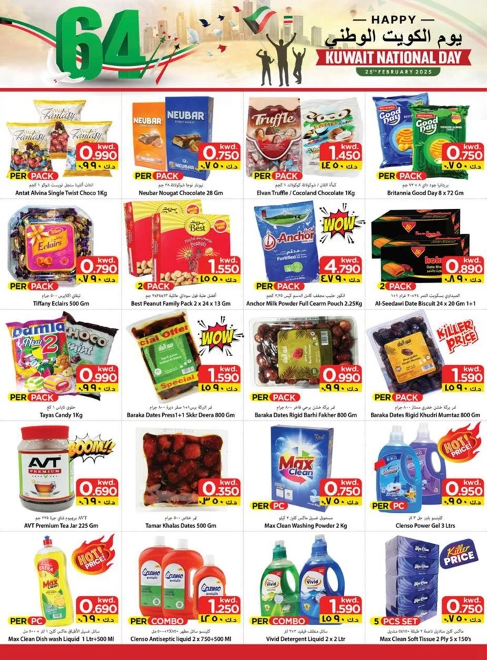 Mark & Save National Day Offer