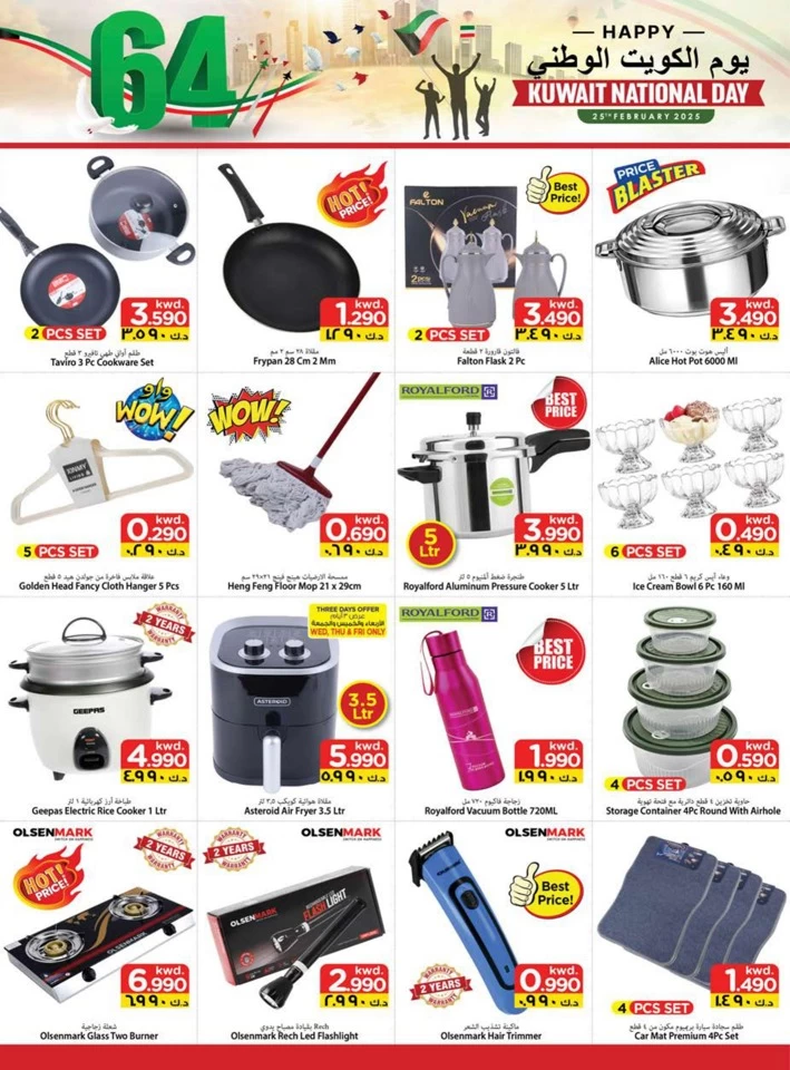 Mark & Save National Day Offer