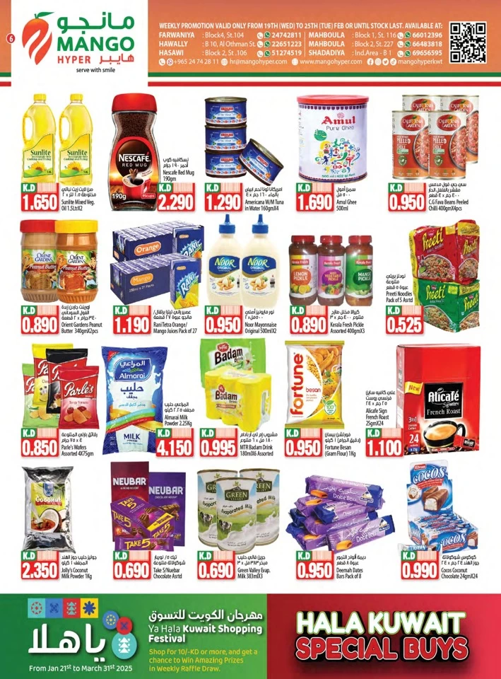 Hala Kuwait Special Buys