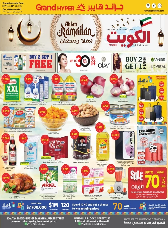 Costo Supermarket National Day Offer