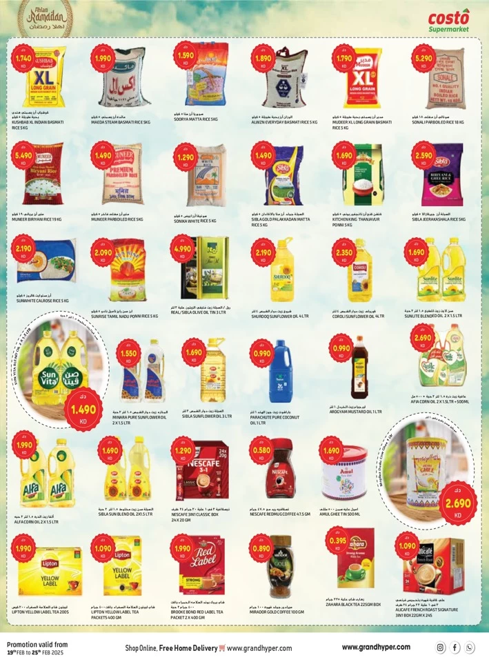 Costo Supermarket National Day Offer