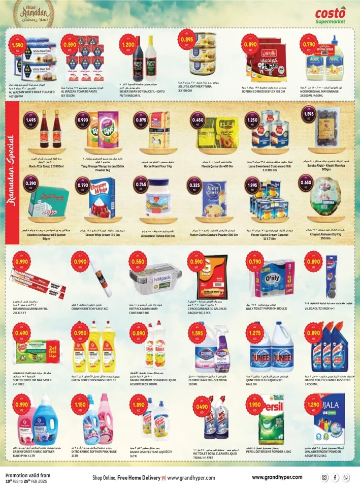 Costo Supermarket National Day Offer