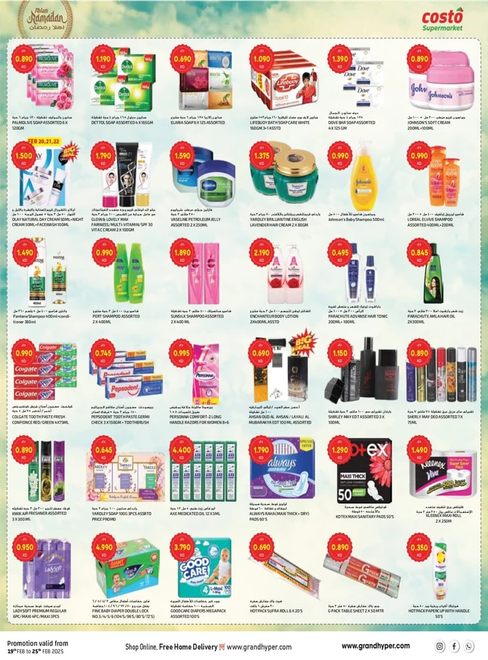 Costo Supermarket National Day Offer