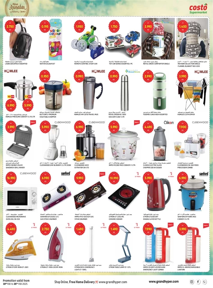 Costo Supermarket National Day Offer