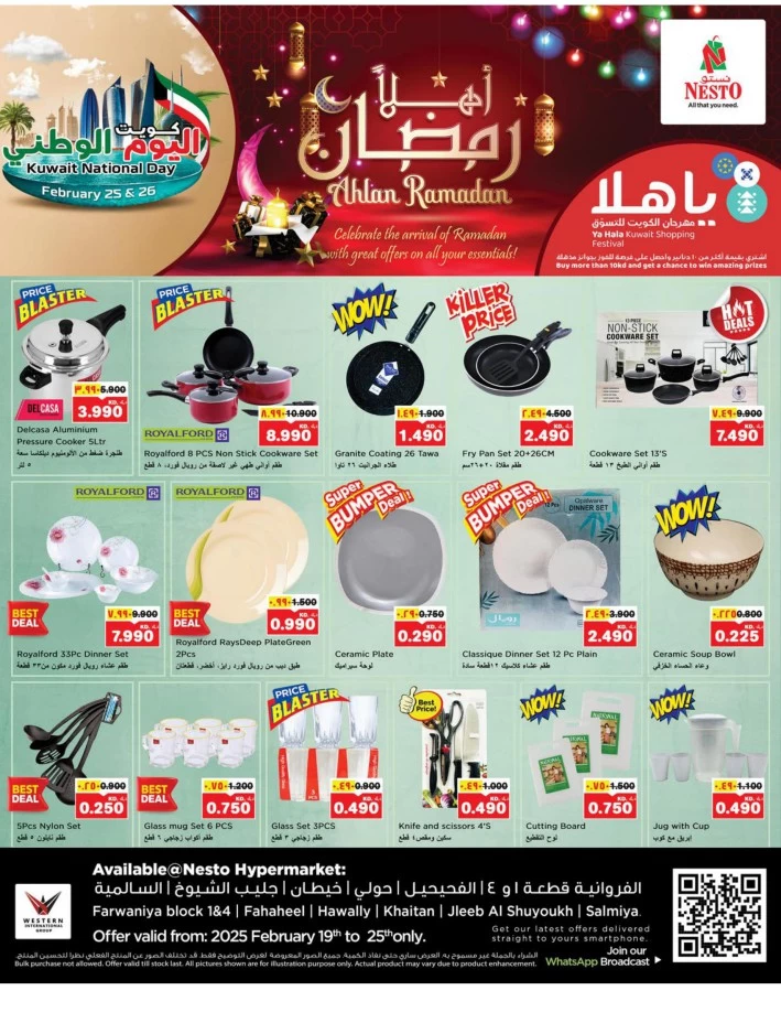 Nesto National Day Offer