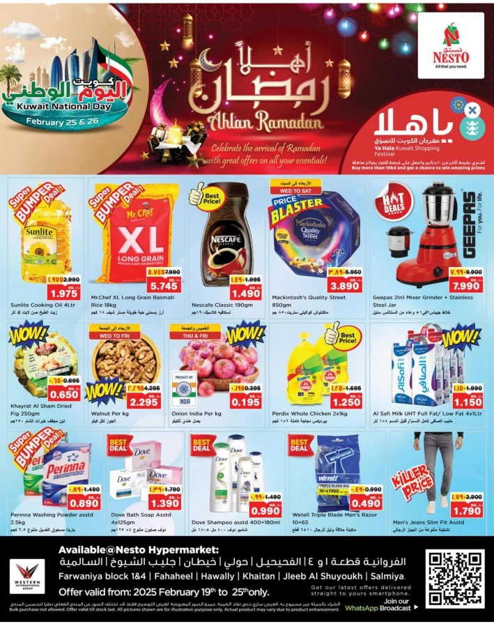 Nesto National Day Offer