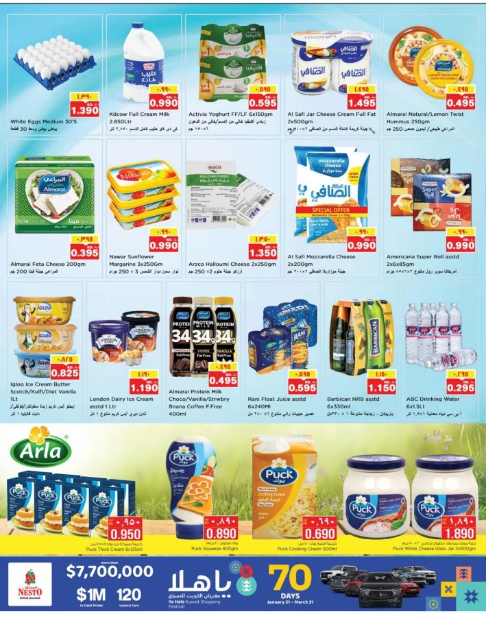 Nesto National Day Offer