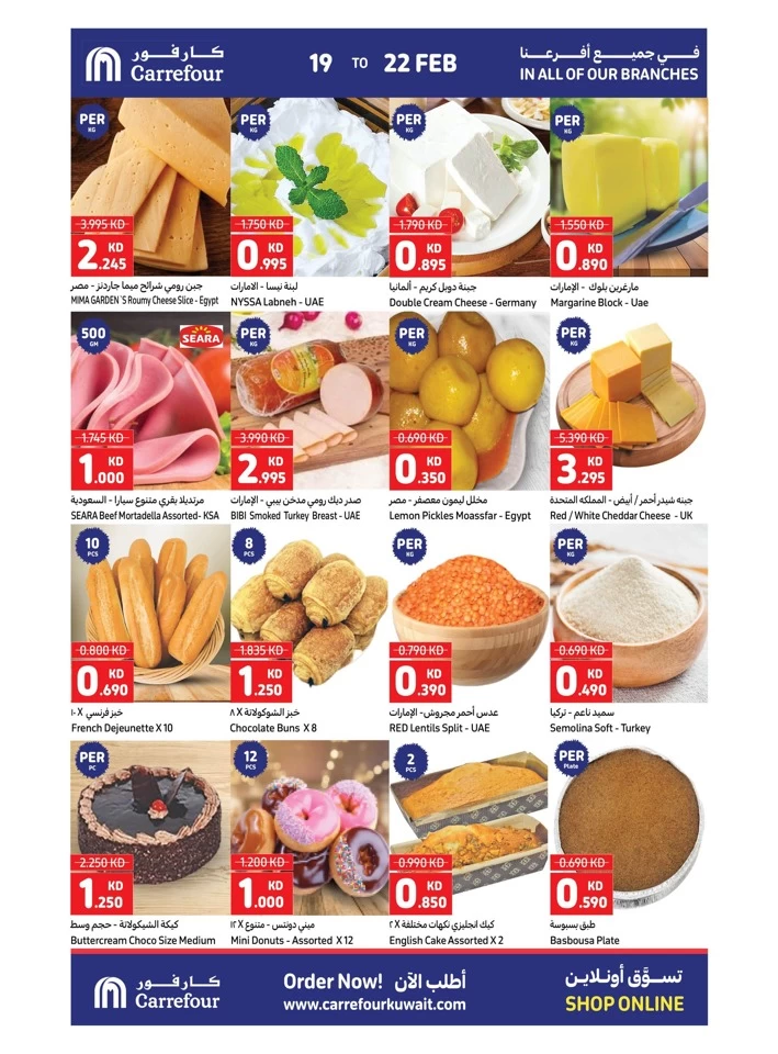 Carrefour Fresh 19-22 February 2025