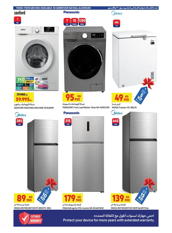 Carrefour Hala February Deal