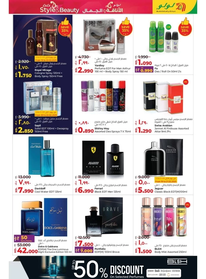 Lulu Ramadan Big Discount