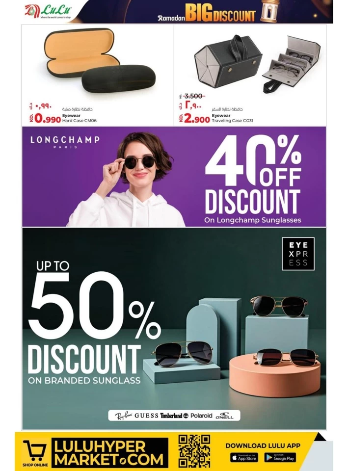 Lulu Ramadan Big Discount