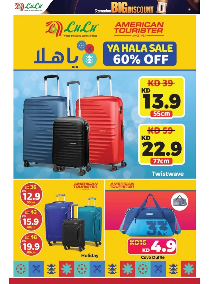 Lulu Ramadan Big Discount