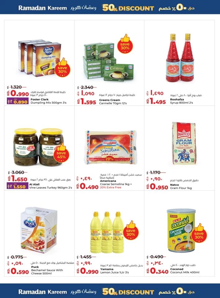 ramadan offers today