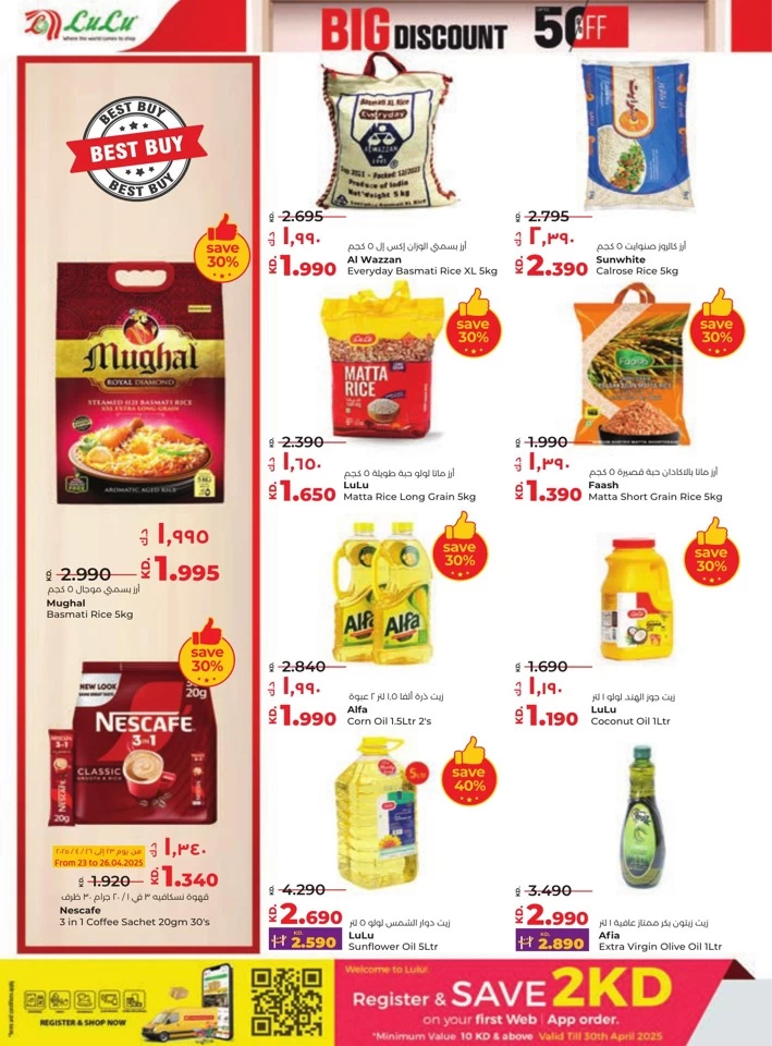 Lulu Big Discount Promotion