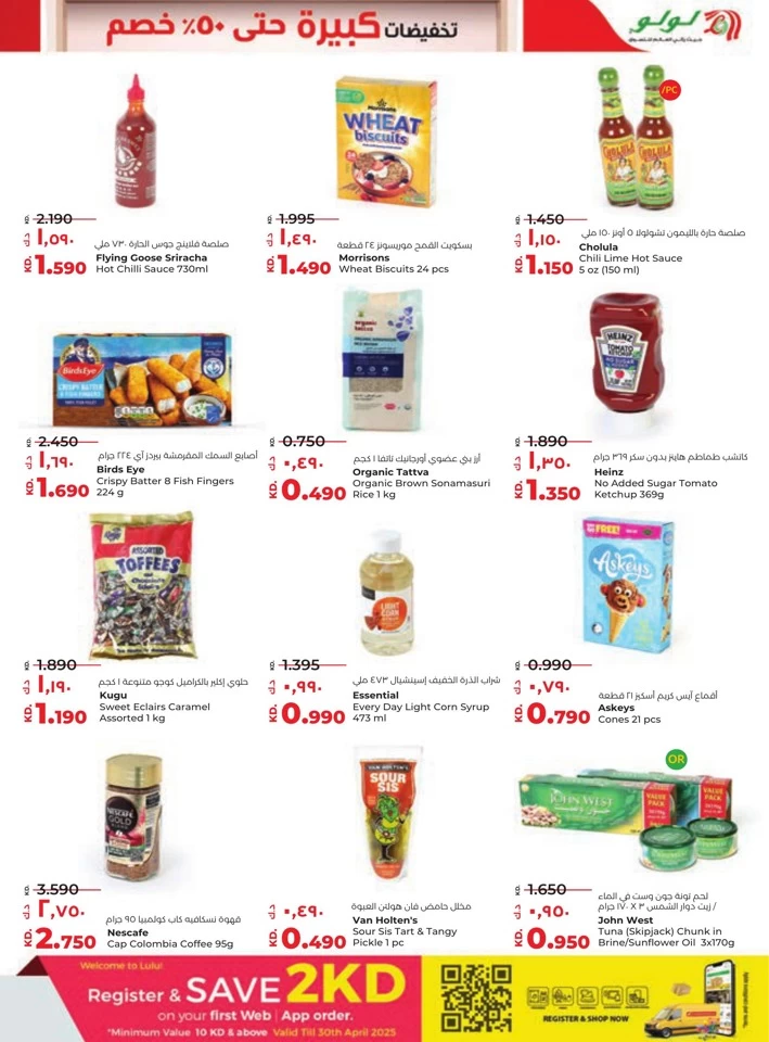 Lulu Big Discount Promotion