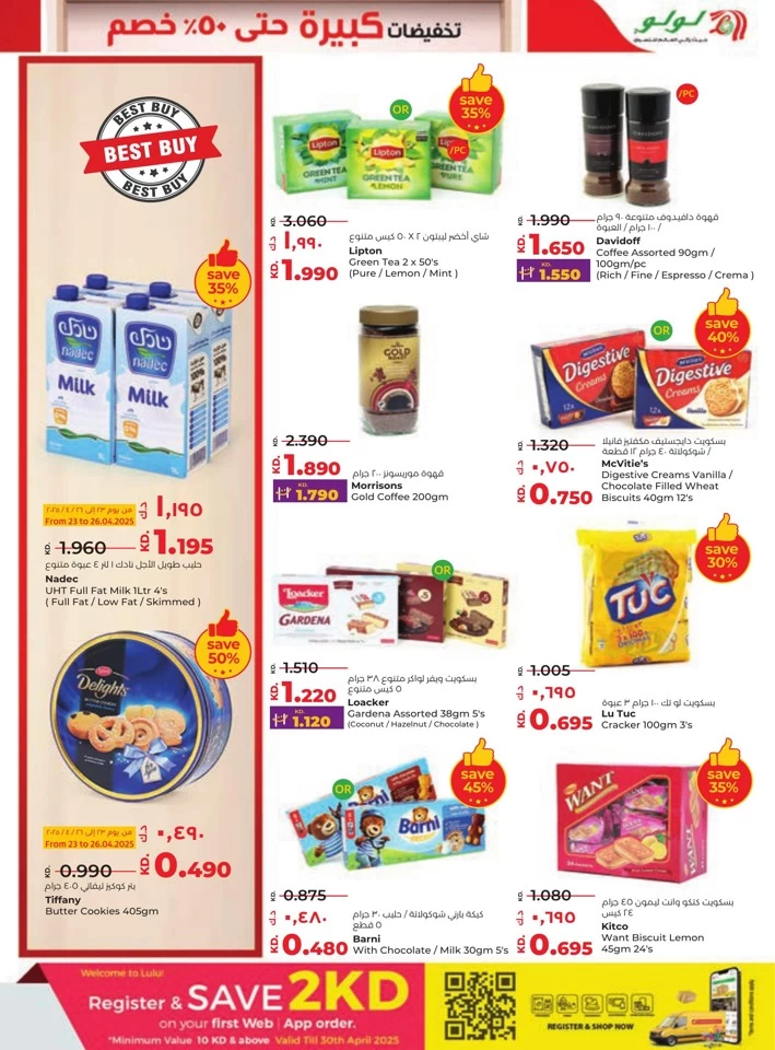 Lulu Big Discount Promotion