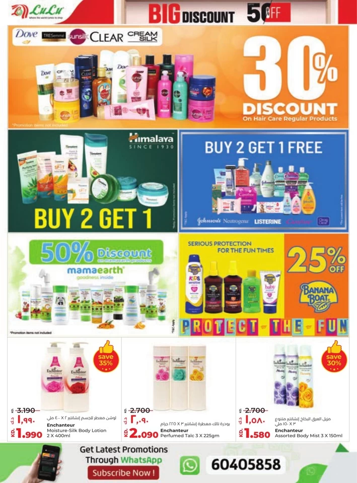 Lulu Big Discount Promotion