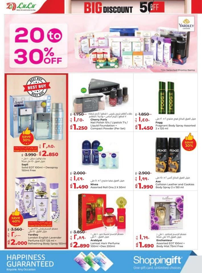 Lulu Big Discount Promotion