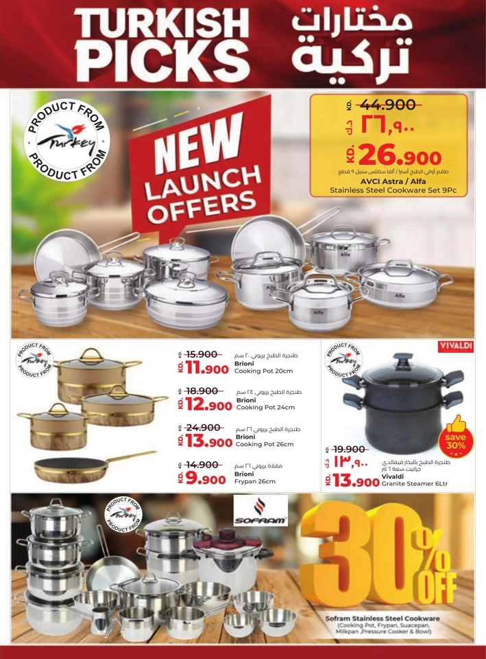 Lulu Big Discount Promotion