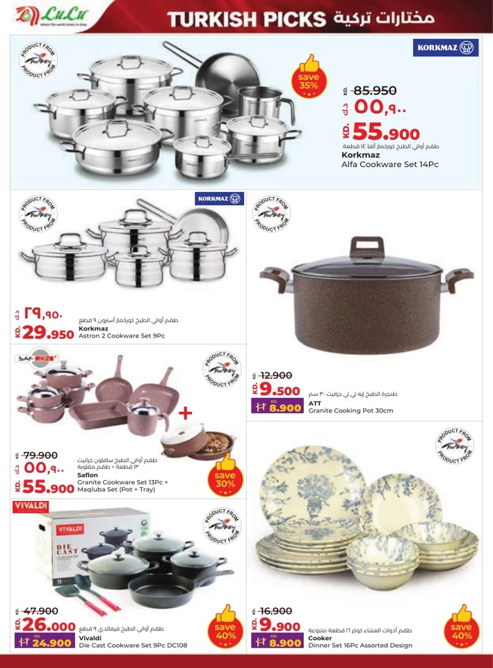 Lulu Big Discount Promotion