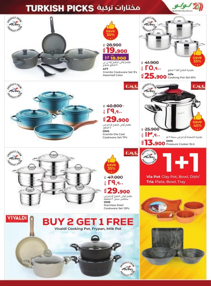Lulu Big Discount Promotion