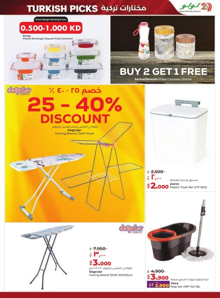 Lulu Big Discount Promotion