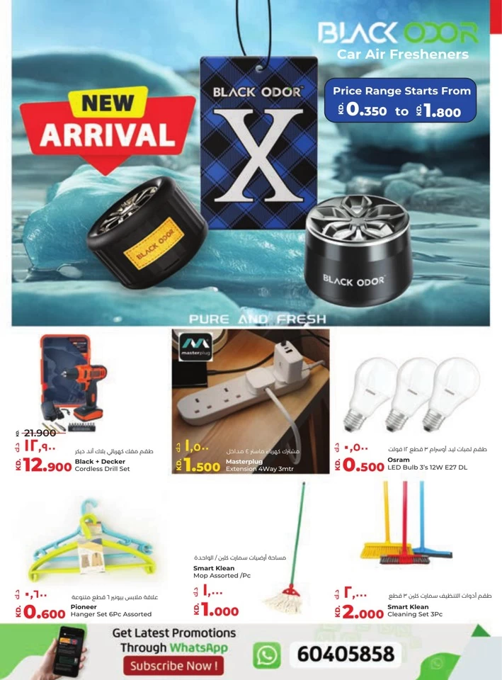 Lulu Big Discount Promotion