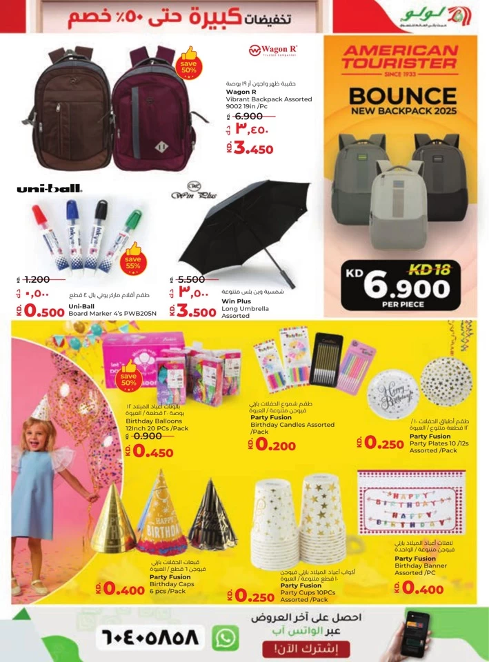 Lulu Big Discount Promotion