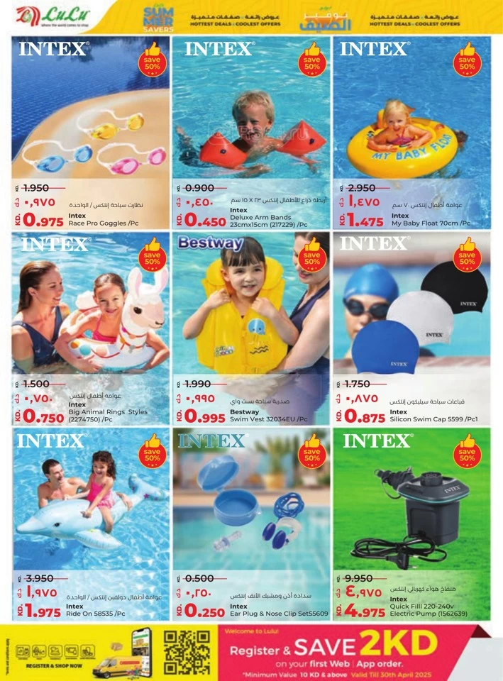 Lulu Big Discount Promotion