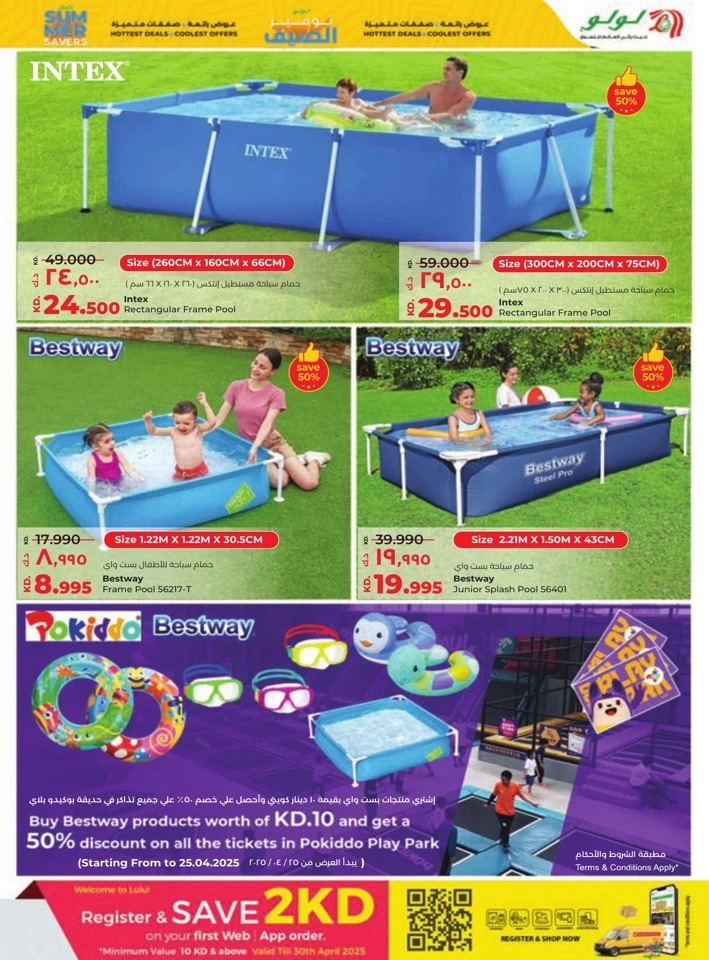 Lulu Big Discount Promotion
