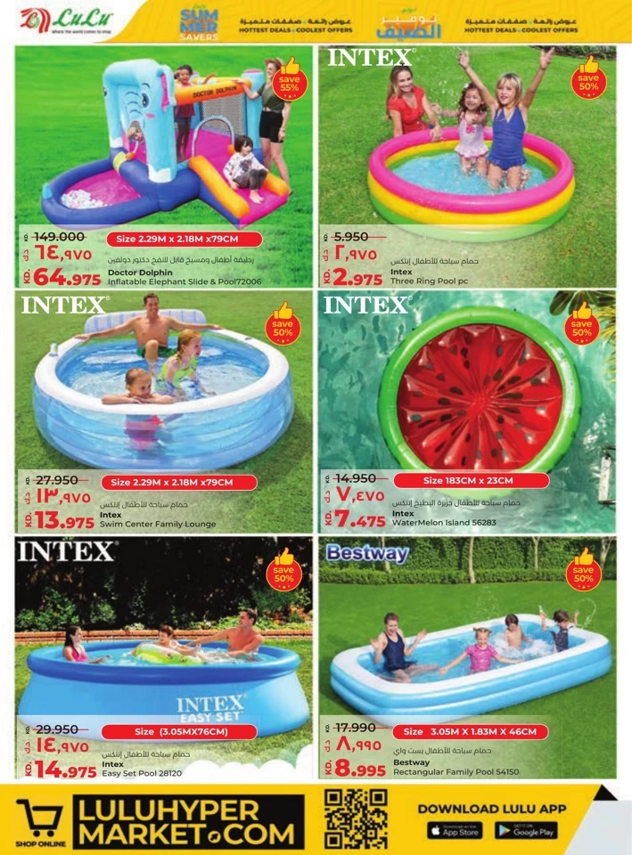 Lulu Big Discount Promotion