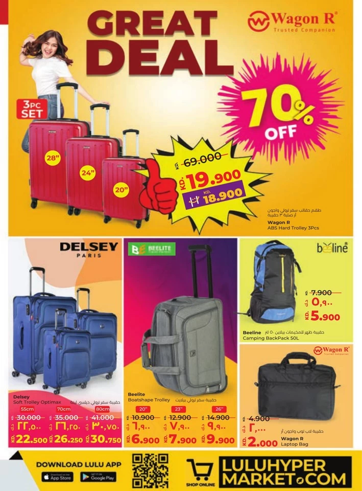 Lulu Big Discount Promotion