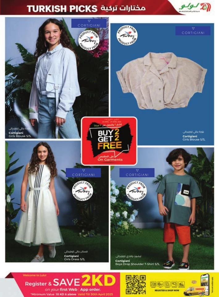 Lulu Big Discount Promotion